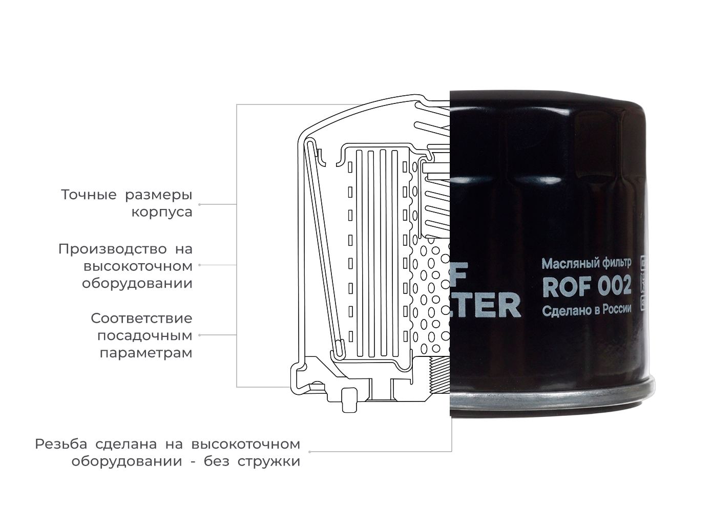 фильтр