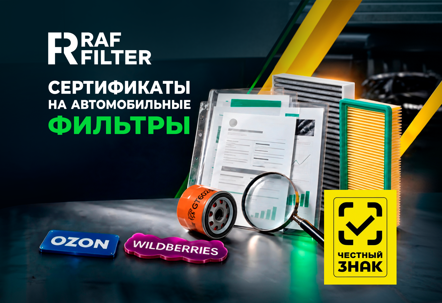 картинка новости