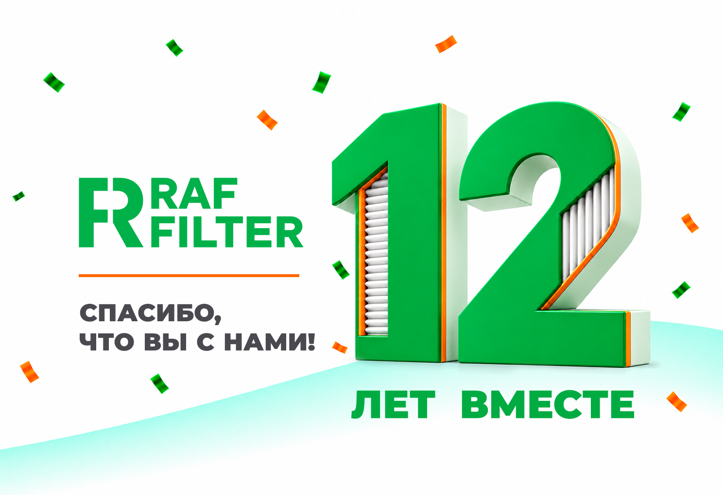 картинка новости